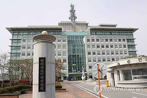 전북 한 중학교서 남학생 간 성폭력 발생..경찰 수사 - 연합뉴스