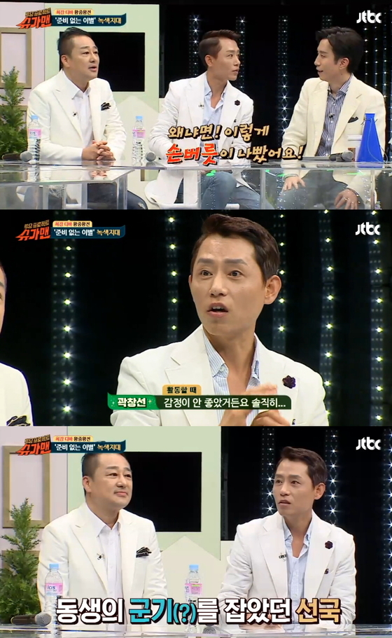 녹색지대 이미지