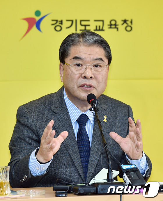 이재정 교육감