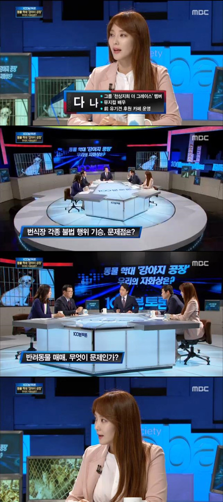 다나펫 이미지