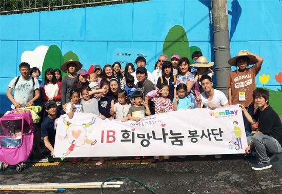 아이템베이 이미지