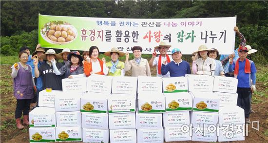 관산읍사무소 이미지
