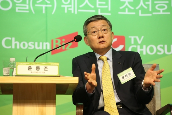미래에너지원 이미지