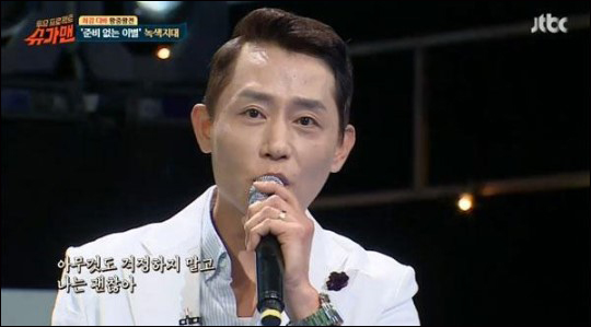 녹색지대 이미지