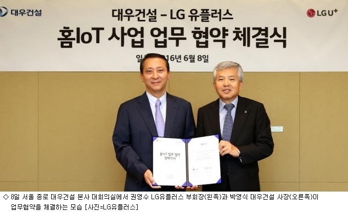 대우냉.난방 이미지