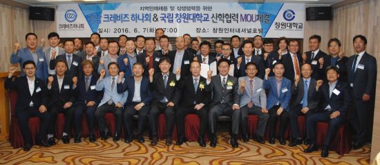 크레비즈 이미지