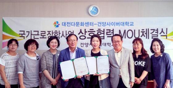 다문화 취업지원센터 이미지