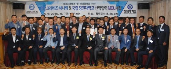 크레비즈 이미지