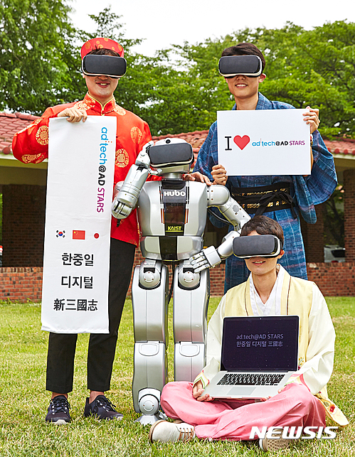 애드텍 이미지