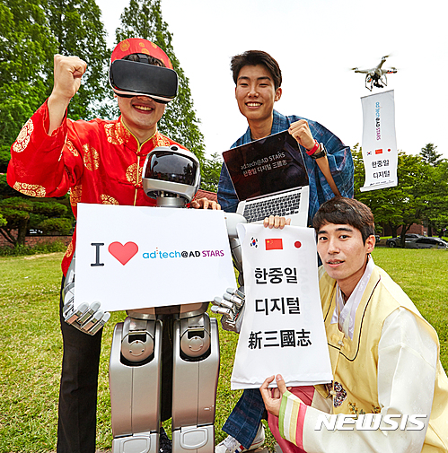 애드텍 이미지