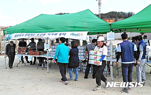 농산물대박마트 이미지