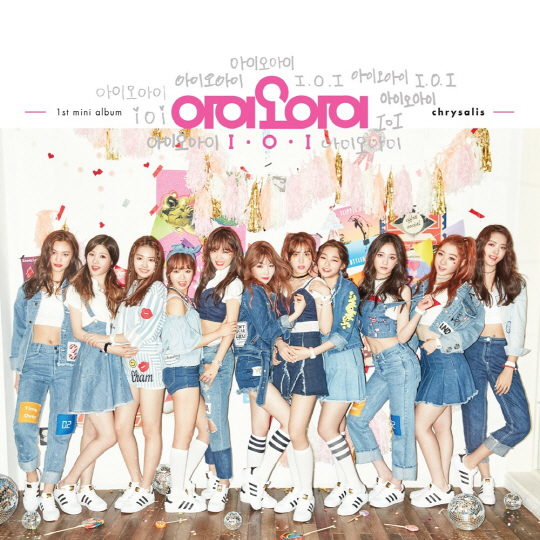 아이들 이미지