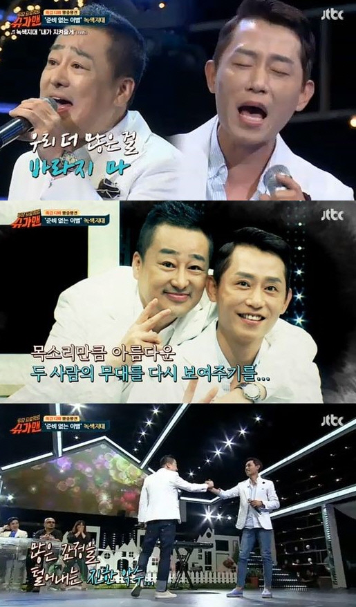 녹색지대 이미지