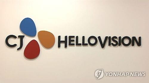 CJ헬로비전 조세포탈 혐의..SKT 인수합병 악재되나(종합) - 연합뉴스
