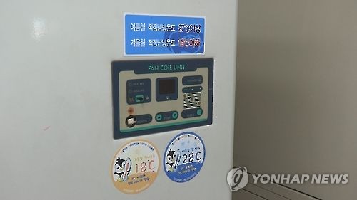 원에어컨 이미지