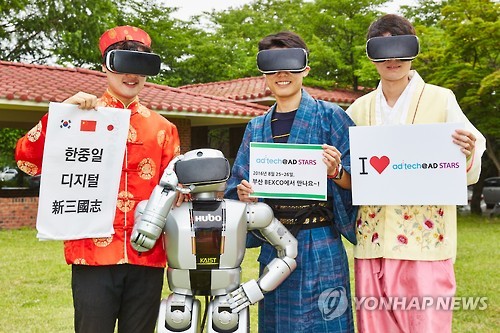 애드텍 이미지