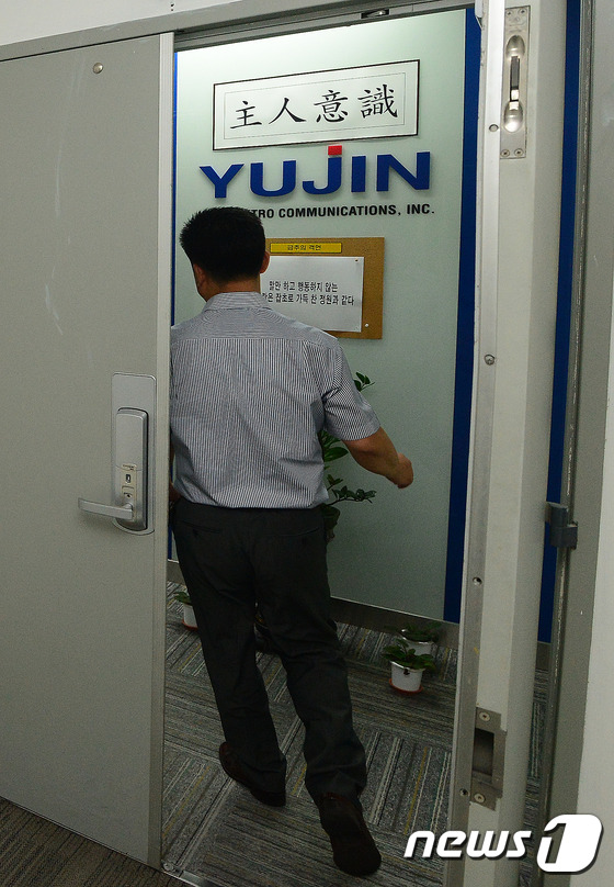 유진컴 이미지