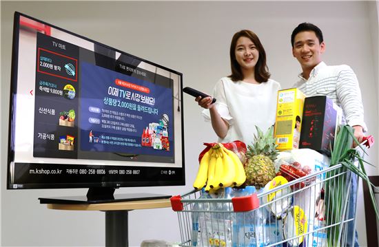 TV마트 이미지