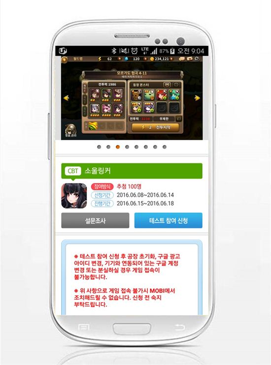 모비 이미지