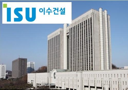 이수 환경건설 이미지