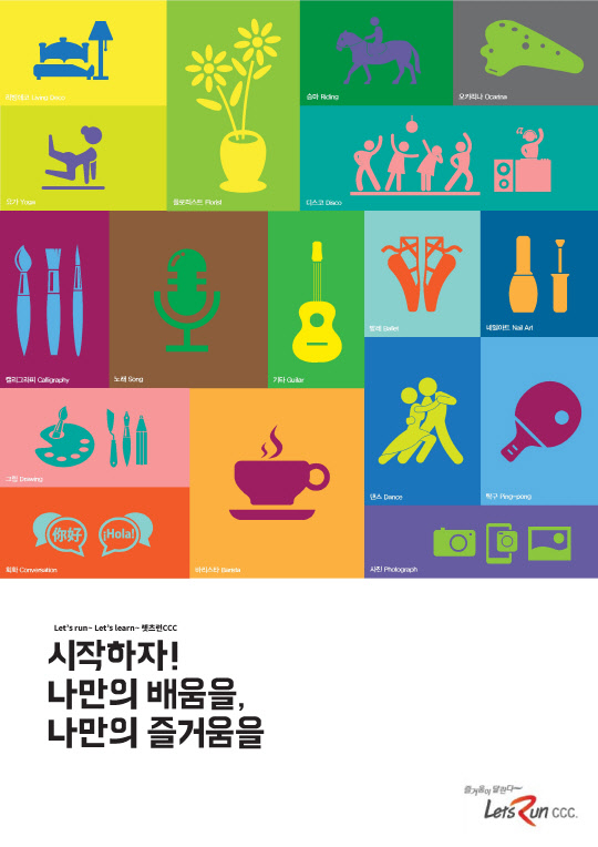 문화공감아트센터 이미지