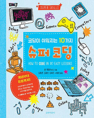 길벗슈퍼 이미지