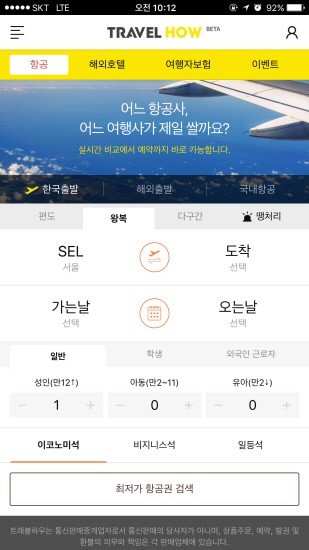 글로벌서치 이미지