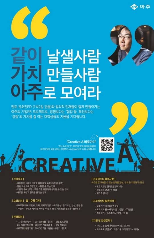 아주광고 이미지