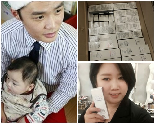 좋은친구화장품 이미지