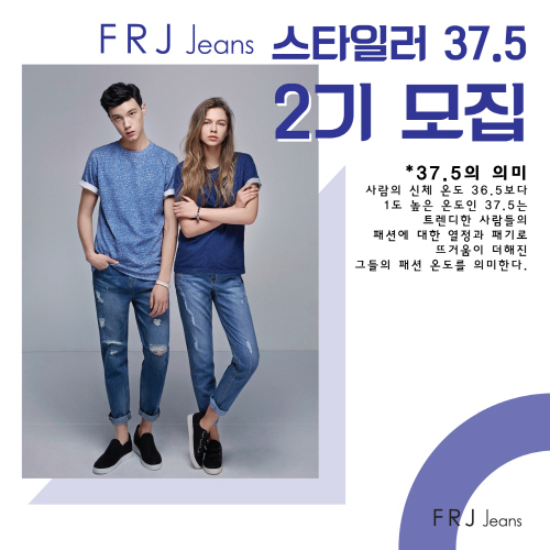 FRJ 이미지
