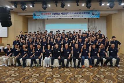 호식이두마리치킨대명 이미지