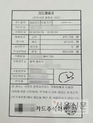 진술미용실 이미지