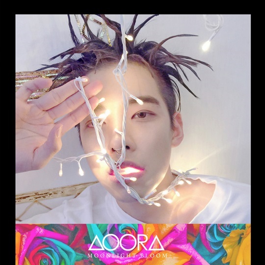 아우라 이미지