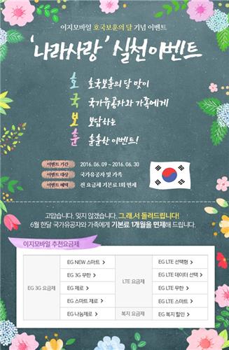 이지모바일 이미지