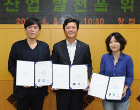 한국시나리오작가조합 이미지