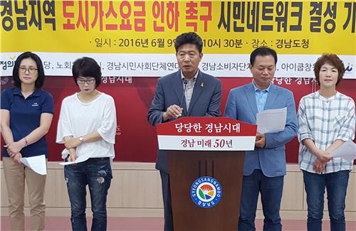 시민종합가스 이미지