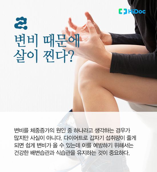 절대 현혹되지 마라, 잘못 알려진 다이어트 상식 7