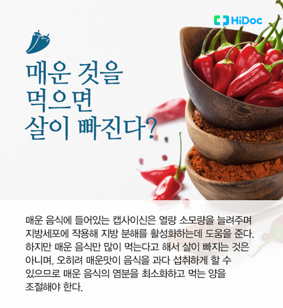 절대 현혹되지 마라, 잘못 알려진 다이어트 상식 7