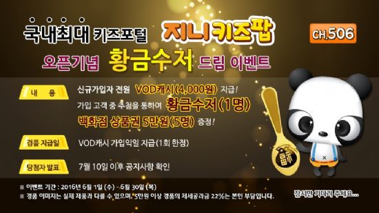 붐붐노래방 이미지