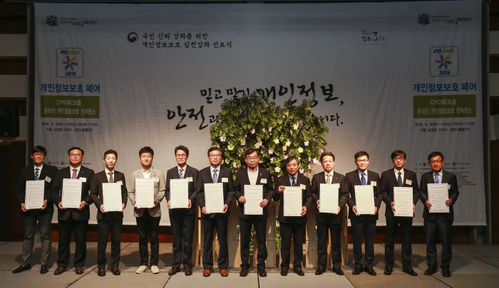 그랜드정보통신 이미지