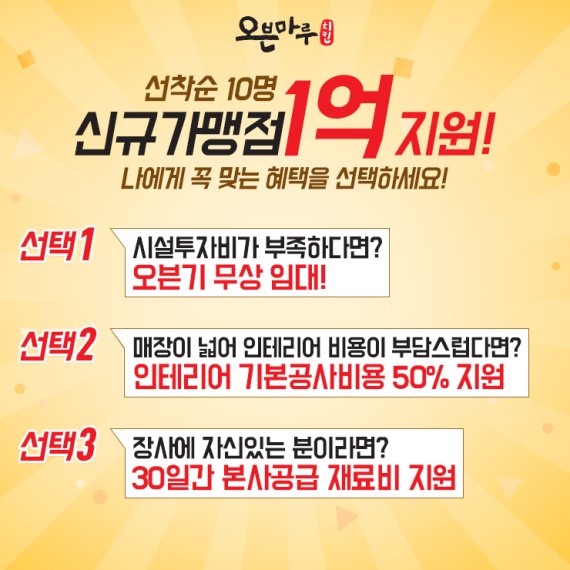 오븐마루 이미지