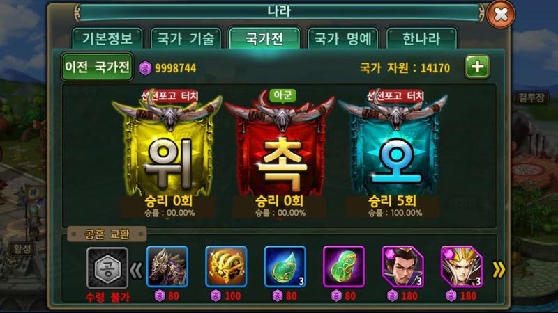칼이쓰마 이미지