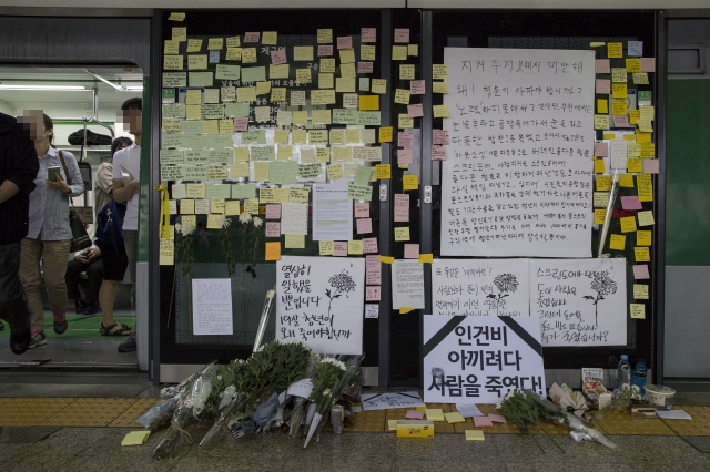 2호선 구의역 이미지