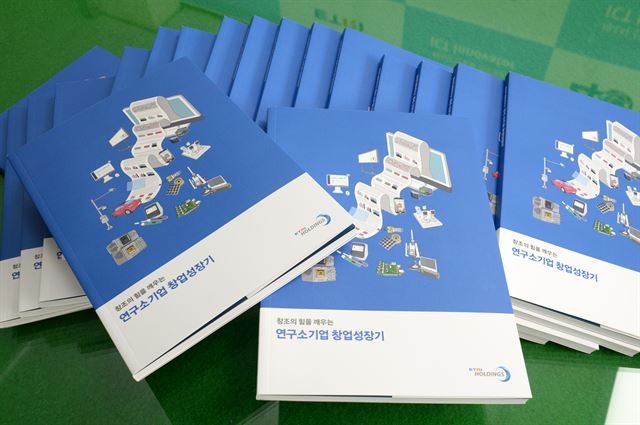 대한창업연구소 이미지