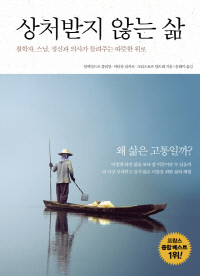 삶의모양 이미지