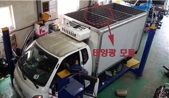 태양냉동 이미지