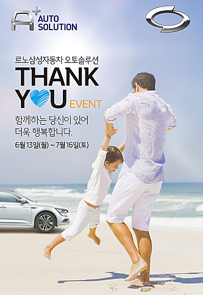 오토솔루션 이미지