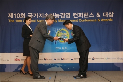 한국지속가능경영협회 이미지