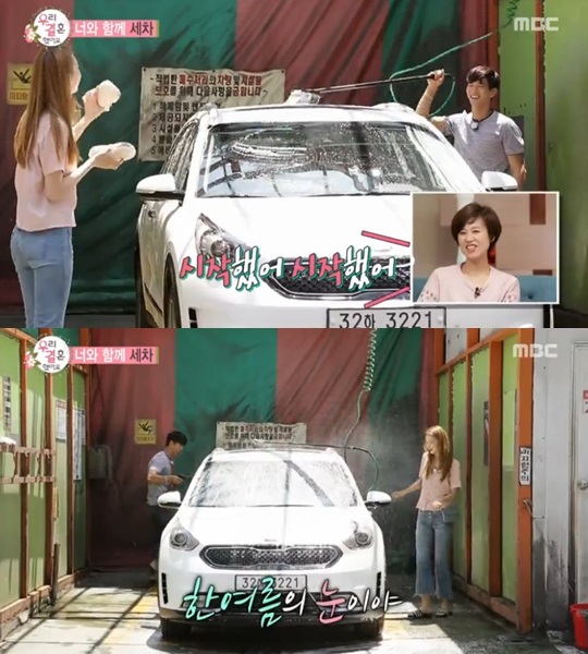 우리세차장 이미지