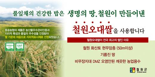 철원식품 이미지